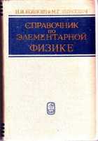Обложка - предпросмотр