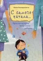 Обложка - предпросмотр