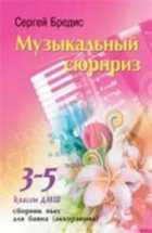 Обложка - предпросмотр