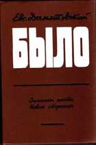 Обложка - предпросмотр