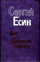 Обложка - предпросмотр