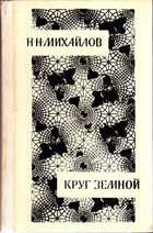 Обложка - предпросмотр