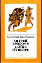 Обложка - предпросмотр