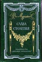 Обложка - предпросмотр