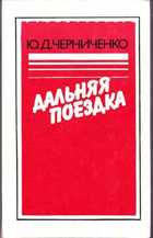 Обложка - предпросмотр
