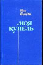 Обложка - предпросмотр