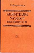 Обложка - предпросмотр