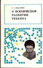Обложка - предпросмотр