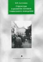 Обложка - предпросмотр