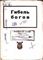 Обложка - предпросмотр