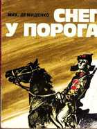 Обложка - предпросмотр