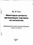 Обложка - предпросмотр
