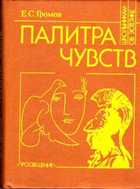 Обложка - предпросмотр