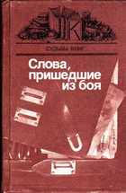 Обложка - предпросмотр