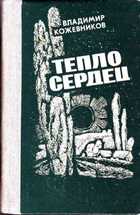 Обложка - предпросмотр