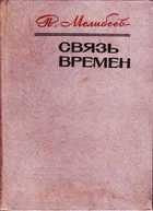 Обложка - предпросмотр