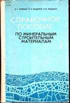 Обложка - предпросмотр