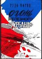Обложка - предпросмотр