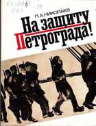 Обложка - предпросмотр
