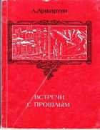 Обложка - предпросмотр