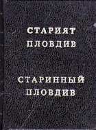 Обложка - предпросмотр