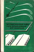 Обложка - предпросмотр