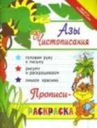 Обложка - предпросмотр