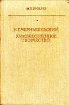 Обложка - предпросмотр
