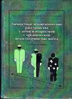 Обложка - предпросмотр