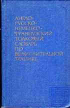 Обложка - предпросмотр