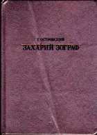 Обложка - предпросмотр