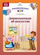 Обложка - предпросмотр