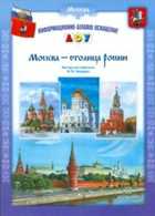 Обложка - предпросмотр