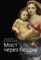 Обложка - предпросмотр