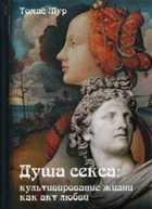 Обложка - предпросмотр