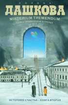 Обложка - предпросмотр