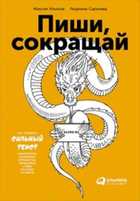 Обложка - предпросмотр