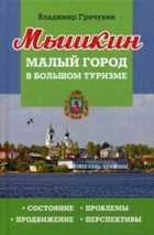 Обложка - предпросмотр