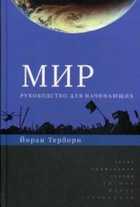 Обложка - предпросмотр