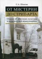 Обложка - предпросмотр