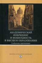 Обложка - предпросмотр