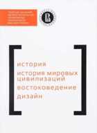 Обложка - предпросмотр