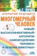 Обложка - предпросмотр