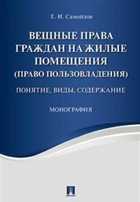 Обложка - предпросмотр