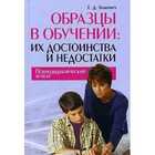 Обложка - предпросмотр