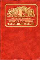 Обложка - предпросмотр