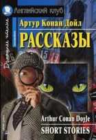 Обложка - предпросмотр