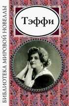 Обложка - предпросмотр