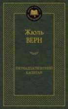 Обложка - предпросмотр