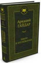 Обложка - предпросмотр